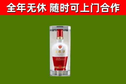 卫辉回收五粮液行情