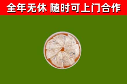 卫辉回收燕窝