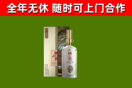 卫辉回收国窖1573价格