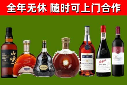 卫辉回收红酒