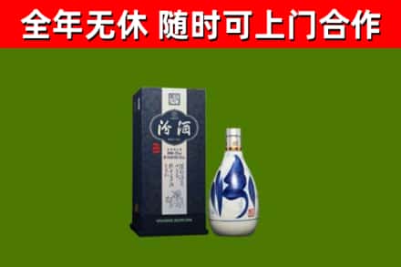卫辉回收汾酒
