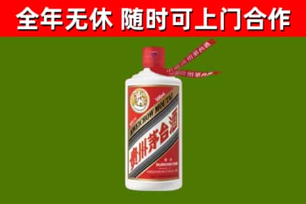 卫辉回收飞天茅台酒