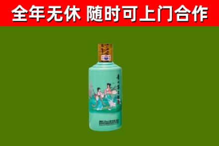 卫辉回收节气茅台酒