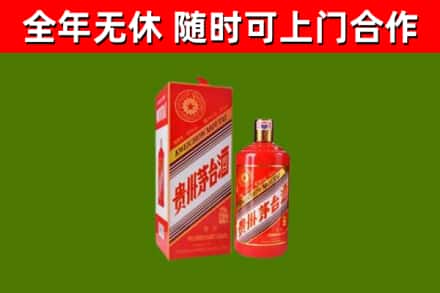 卫辉回收生肖茅台酒