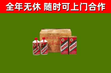 卫辉回收老茅台酒
