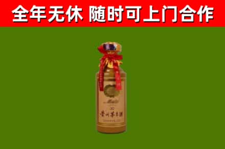 卫辉回收30年茅台酒