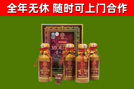 卫辉回收50年份茅台