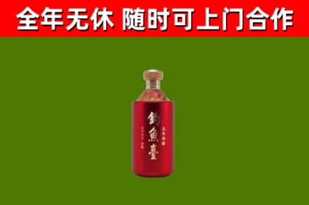 卫辉烟酒回收钓鱼台.jpg