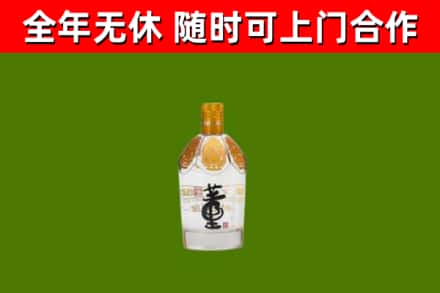 卫辉烟酒回收董酒.jpg