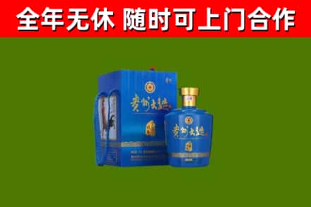 卫辉烟酒回收贵州大曲.jpg