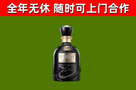 卫辉烟酒回收古20酒.jpg