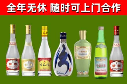 卫辉烟酒回收汾酒系列.jpg