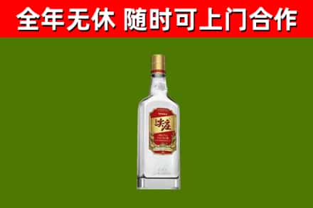 卫辉烟酒回收尖庄酒.jpg