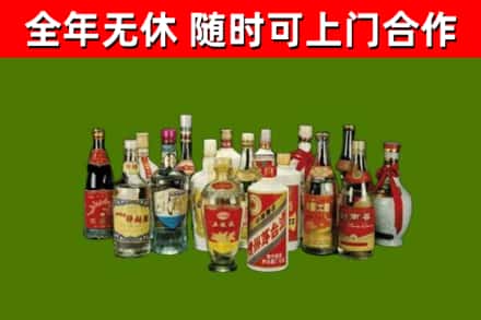 卫辉烟酒回收老白酒.jpg
