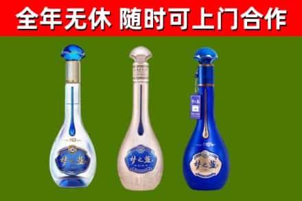 卫辉烟酒回收梦之蓝系列.jpg