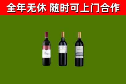 卫辉烟酒回收拉菲红酒.jpg