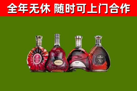 卫辉烟酒回收洋酒.jpg